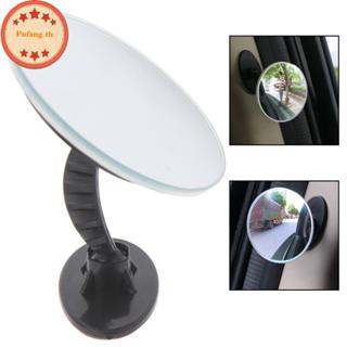 ผู่ฟาง รถ 360 มุมกว้างรอบกระจกนูนรถด้านข้างจุดบอดกระจกมองหลั…