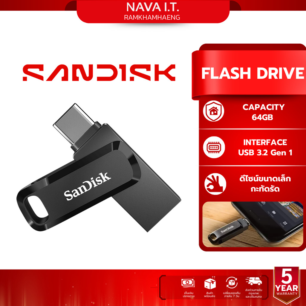 SANDISK FLASH DRIVE ULTRA DUAL DRIVE GO 64GB USB 3.2 (SDDDC3-064G-G46)