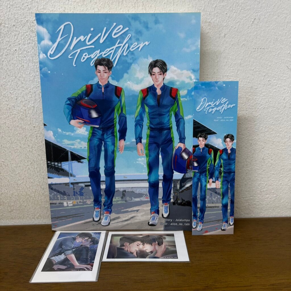 [FAN FICTION] Drive Together #ฟิคป๋อจ้าน ... julalumpa (มือสอง) นิยายวาย แฟนฟิค