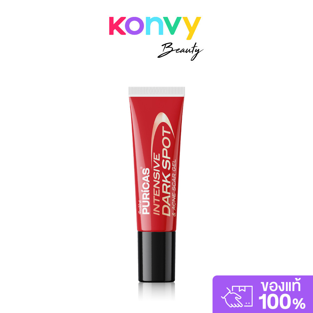 Puricas Intensive Dark Spot & Acne Scar Gel 8g เพียวริก้าส์ เจล.