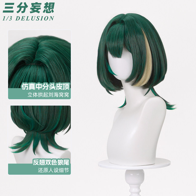 1/3Delusion Genshin Impact Nefer คอสเพลย์วิกผม