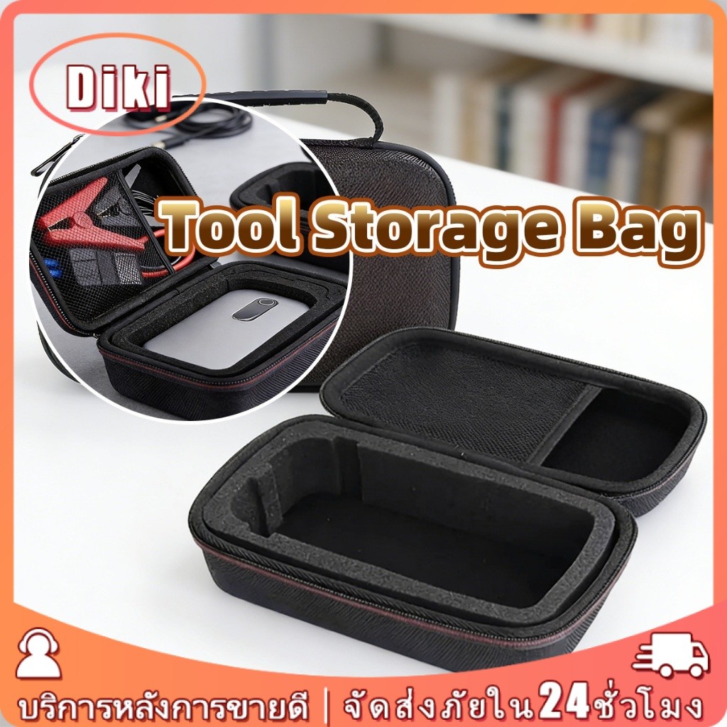 กระเป๋าเคส Fluke กระเป๋ามัลติมิเตอร์ วัสดุEVA 23*12*8CM มีซิป ใช้งานได้ง่าย แฟชั่น กันน้ำ กันกระแทก