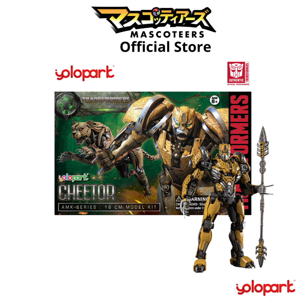 YOLOPARK YPAMKM7CH RISE OF THE BEASTS: AMK Series 18cm Cheetor Model Kit