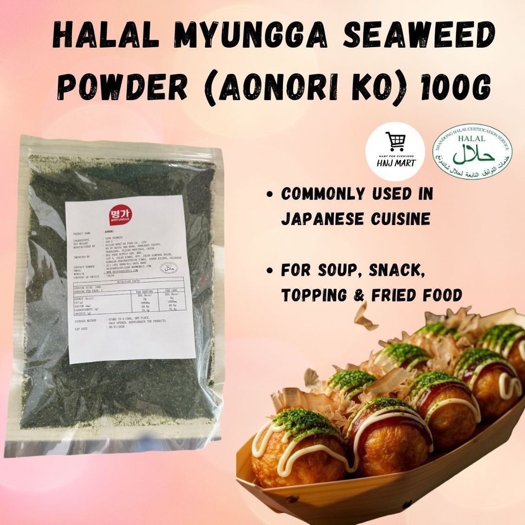 ผงสาหร่ายฮาลาล Myungga (Aonori Ko) ผงสาหร่ายแห้ง 100 กรัม Ao Nori Ko
