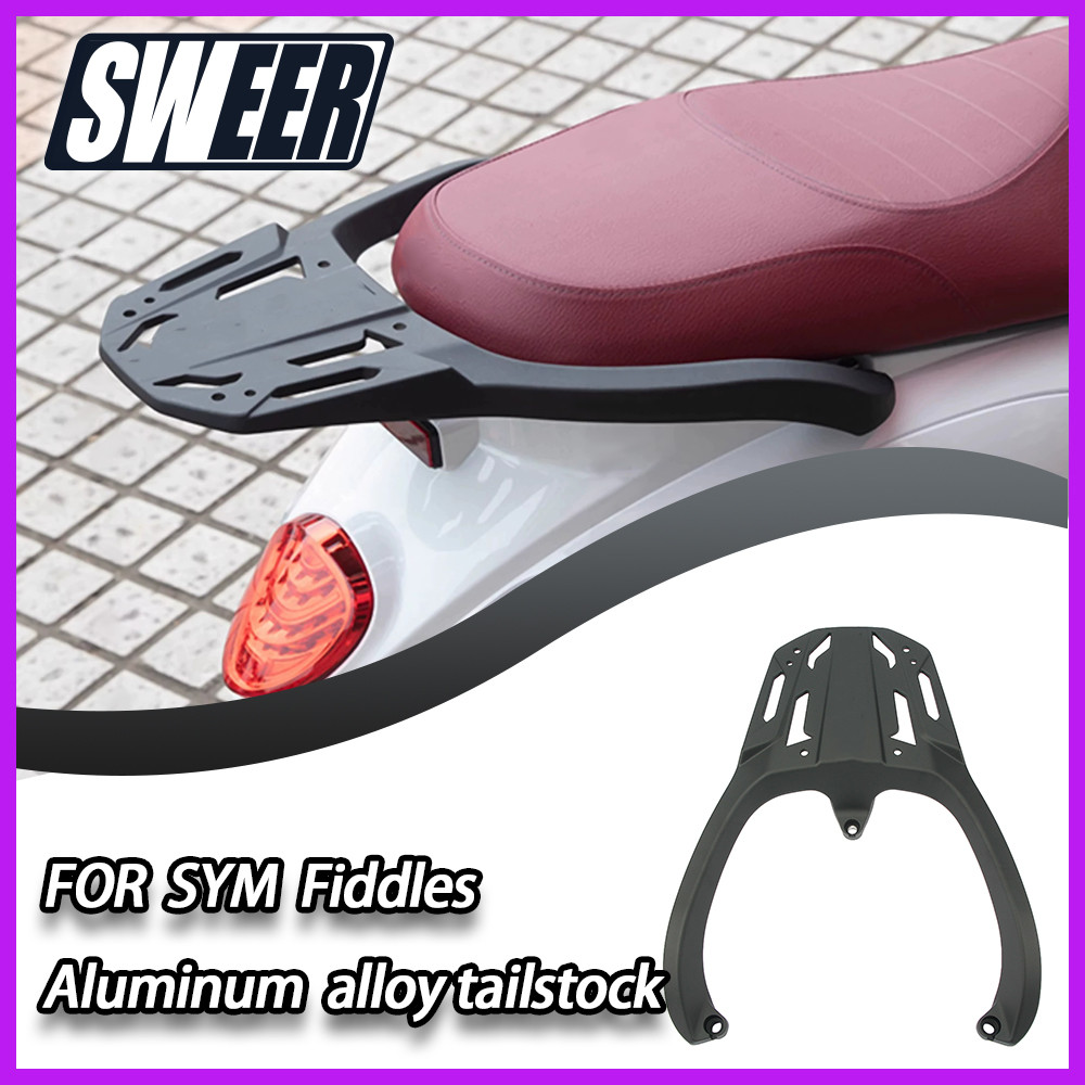 SWEER สําหรับ SYM Fiddle 5 Fiddle 4 Fiddle 150 รถจักรยานยนต์อลูมิเนียมด้านหลัง Rack พนักพิงหางกล่องว