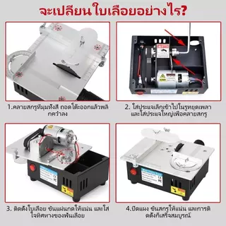 มินิมัลติฟังก์ชั่นสก์ท็อปลูกโซ่สก์ท็อปงานไม้เลื่อยเดสก์ท็อปเลื่อยไฟฟ้าขนาดเล็กในครัวเรือน DIY เลื่อยโต๊ะ