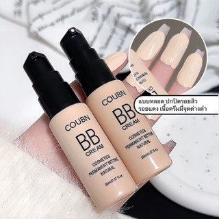 coco.baby: ครีมรองพื้นเนื้อครีมมี่คอนซีลเลอร์ ปกปิดรอยสิว รอ…
