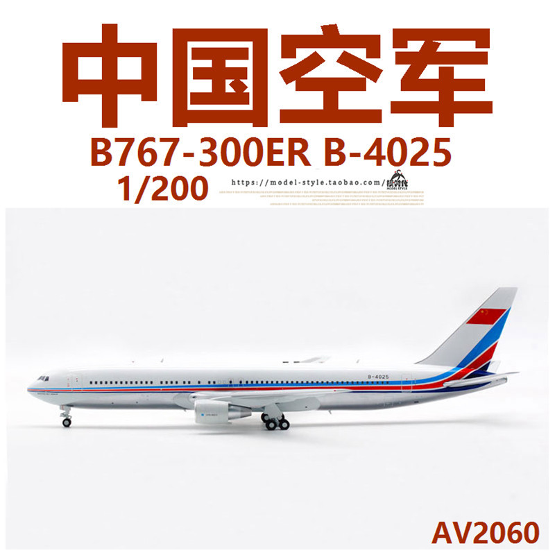 Aviation AV2060 Chinese Air Force Boeing B767-300ER B-4025 เครื่องบินรุ่น 1/200