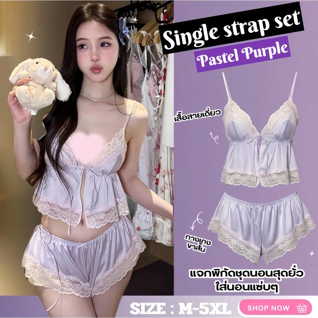 SLEEPWEAR FACTORY ชุดลูกไม้ผู้หญิง ชุดนอนสายเดี่ยว ชุดนอนผ้าซาตินผู้หญิง ⭐ SIZE M-5XL | 40-100กก. S-1220