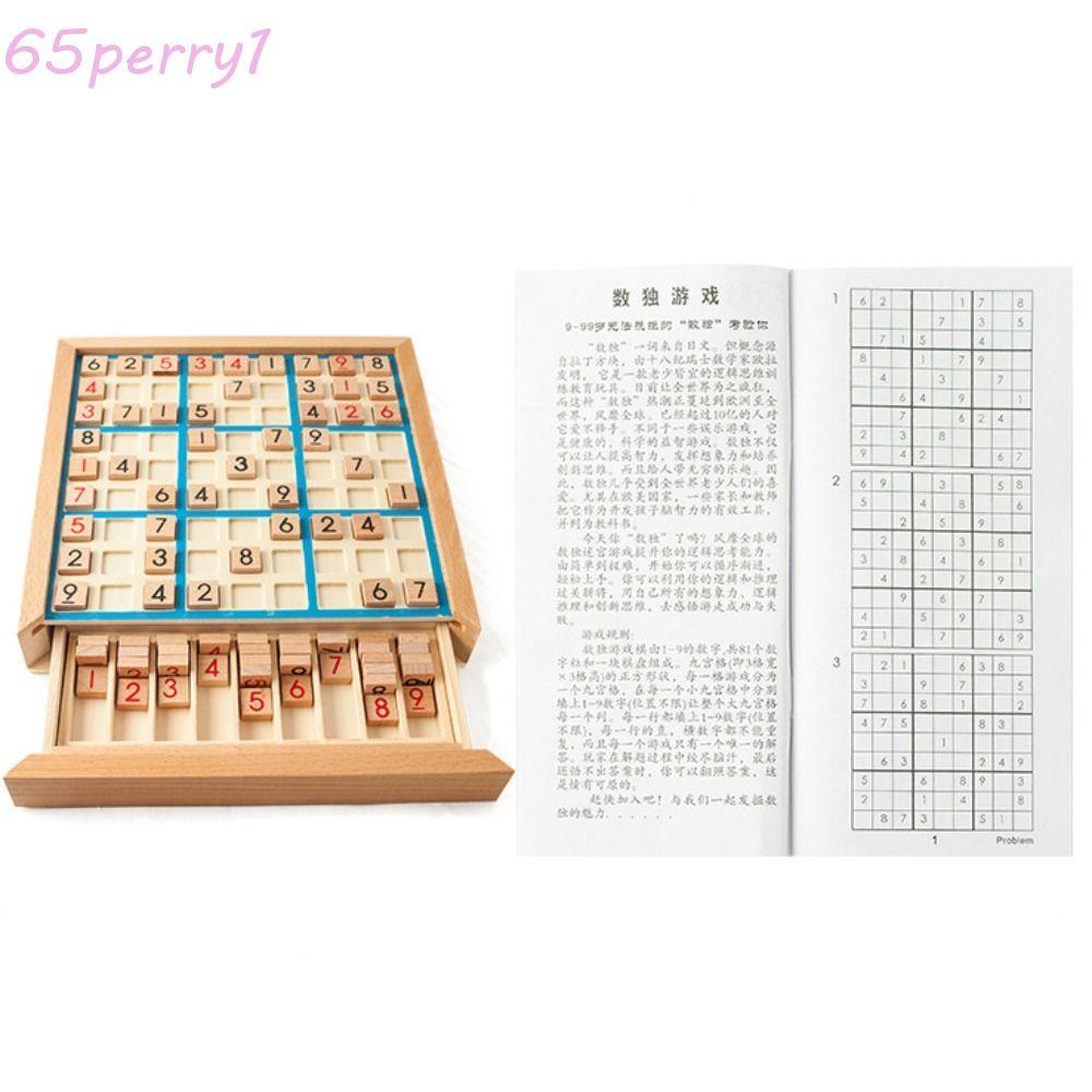 PERRY1 Sudoku Crosswords ของเล่น, Sudoku การศึกษาหมากรุก Sudoku, หลักอ้างอิง Logic Montessori เกมตาร