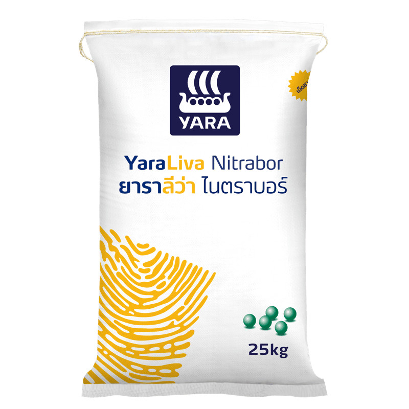 รวมปุ๋ย แบ่งขาย มีทุกสูตร   น้ำหนัก 500กรัม 100 กรัม 1 กิโล - มุมมองที่ 2