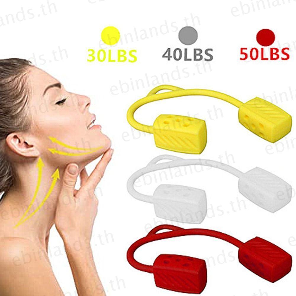 EBINLANDS Jaw Exerciser, ซิลิกาเจลเกรดอาหาร Jawline Exerciser คอ Toning, 30/40/50lbs ความงามอัพเกรดก