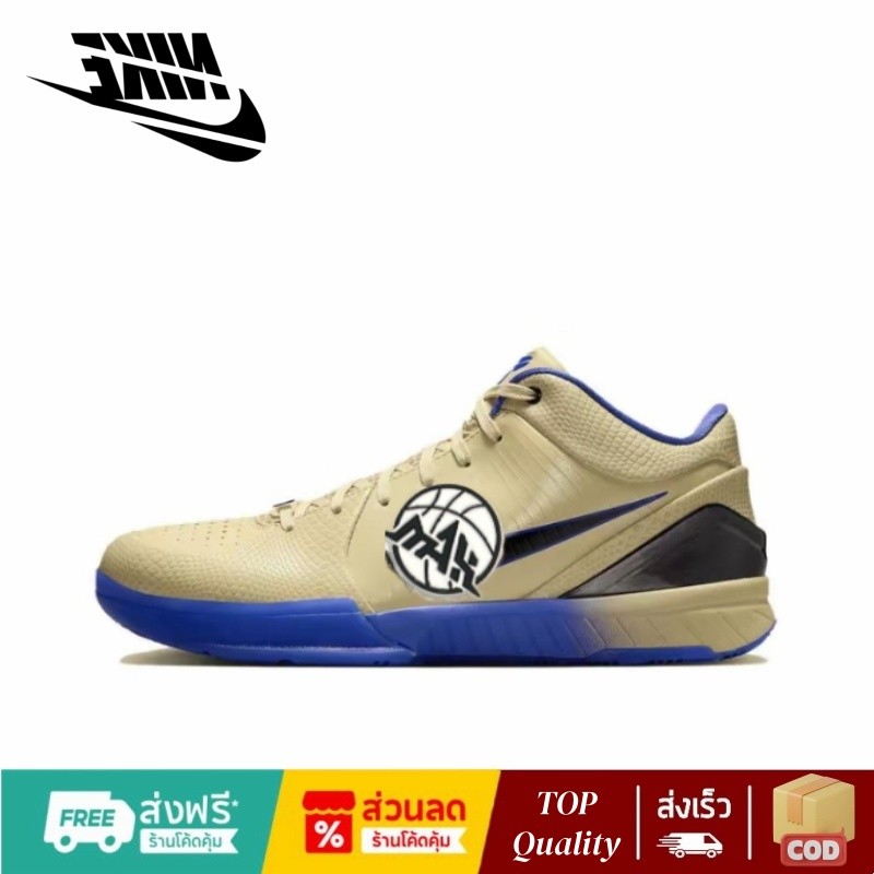 (ดีที่สุด)S2/Max/Gjr Zoom Kobe 4 Protro "FC Barcelona" XDR+Air Zoom รองเท้าบาส กันลื่น กันกระแทก