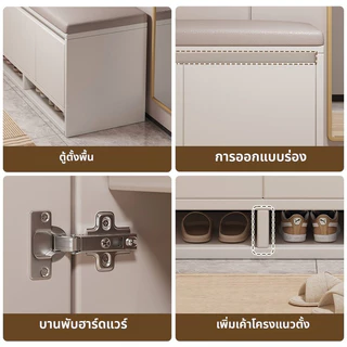 ตู้รองเท้ามัลติฟังก์ชั่นพร้อมที่นั่ง ชั้นวางรองเท้าพร้อมเบาะ สตูลเก็บของ สตูลเปลี่ยน บางกู รถ รองเท้า