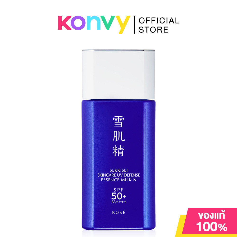 KOSE Sekkisei Skincare UV Defense Essence Milk N 60g กันแดดเนื้อน้ำนม โคเซ่ กันน้ำ กันเหงื่อ กันฝุ่นมลภาวะ.