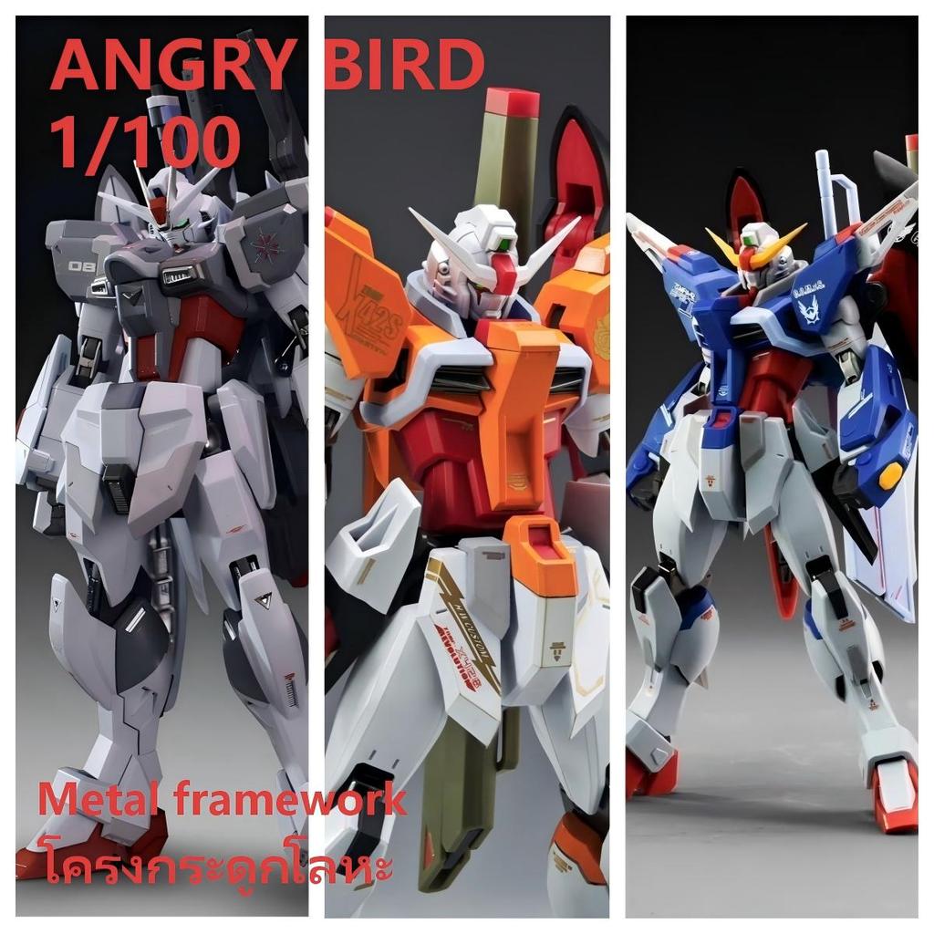 176 True Angry Birds Destiny Pulse R Type Elsa เครื่องเฉพาะ Mr. เฮซีน นาย. นก