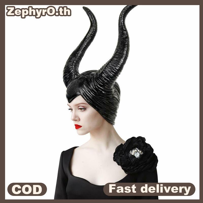 Null ฮาโลวีนหมวก Horns คอสเพลย์ Maleficent Evil Queen Headpiece Headwear เครื่องแต่งกาย null