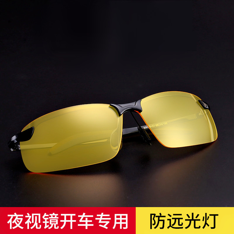 Night vision goggles for driving, driver's glasses, night vision glasses, anti-glare night vision gl