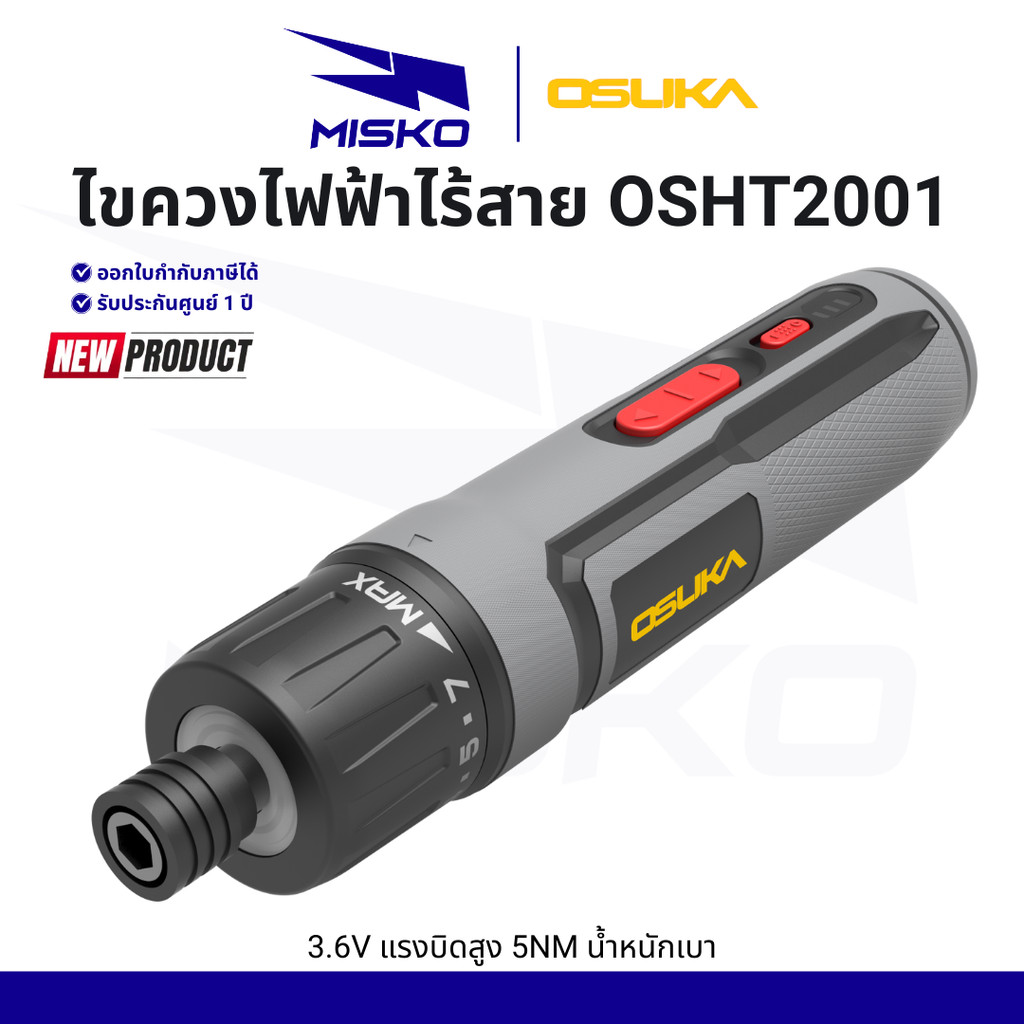 OSUKA ไขควงไฟฟ้าไร้สาย 3.6v OSHT2001 แรงบิดสูง 5 Nm ขันเร็ว LED 300rpm รับประกันศูนย์ไทย 1 ปี