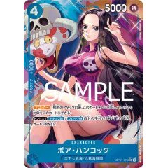 Boa Hancock [PRB-01][SR][Parallel][Blue][OP01-078] ｜ONE PIECE TCG