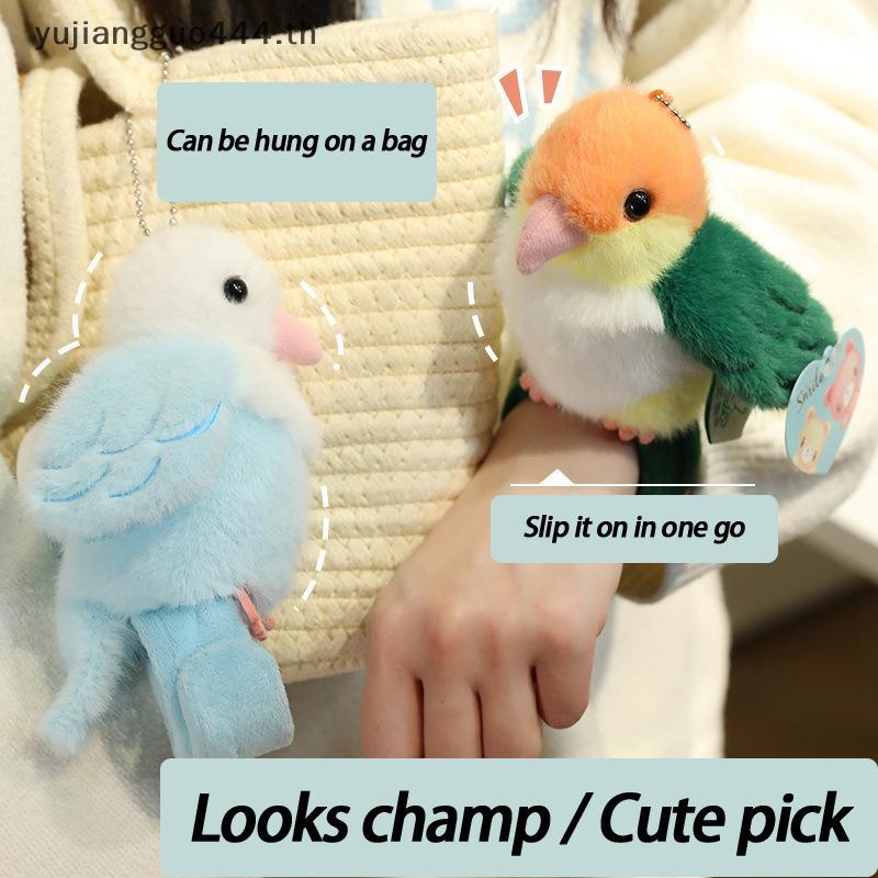 # yuyu # จําลองจี้นกนกแก้วของเล่นตุ๊กตาน่ารักตุ๊กตาพวงกุญแจสําหรับเด็ก.