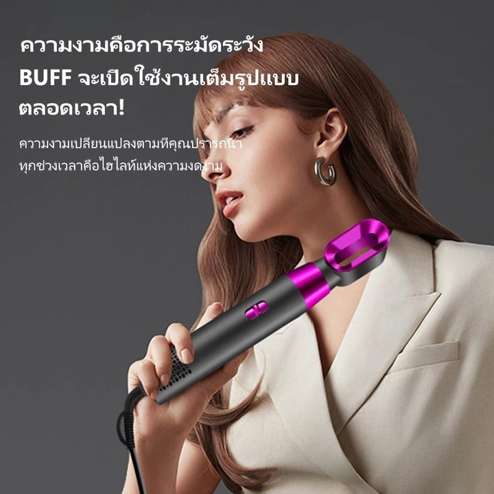 เครื่องม้วนลอนผมอัตโนมัติ 5in1 ที่ม้วนผมไดร์ ม้วนไดร์ผมเร็ว ที่ดัดผมไฟฟ้า ปรับได้ 3 ระดับ โรลม้วนผมไฟฟ้าแกนม้วนผม เครื ราคา ถูกที่สุด ดีลบีเคเค แกลเลอรีภาพที่ 3