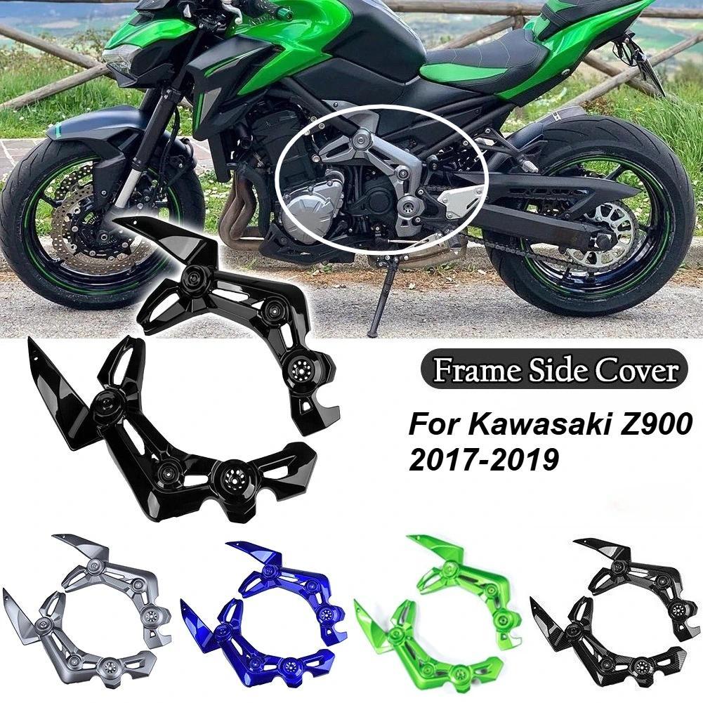 Z900 กรอบด้านข้างฝาครอบแฟริ่งเครื่องยนต์ยามสำหรับ Z 900 Z900 รถจักรยานยนต์ตัวถังกรอบเครื่องยนต์แผงด้