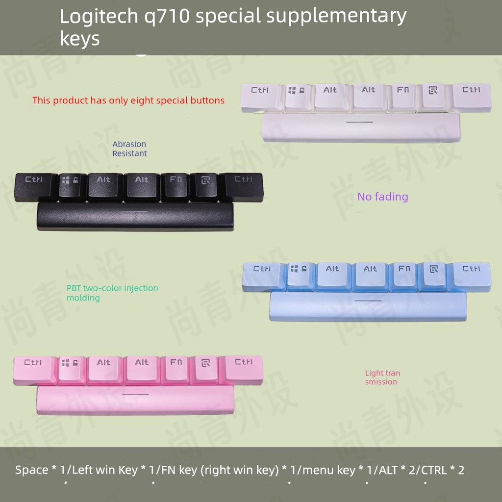gmk keycap keycap ไทย เหมาะสําหรับ Logitech g710 ปุ่มกดเสริมเฉพาะ ปุ่มกดเสริมเฉพาะพิเศษ ปุ่มกดพิเศษ 
