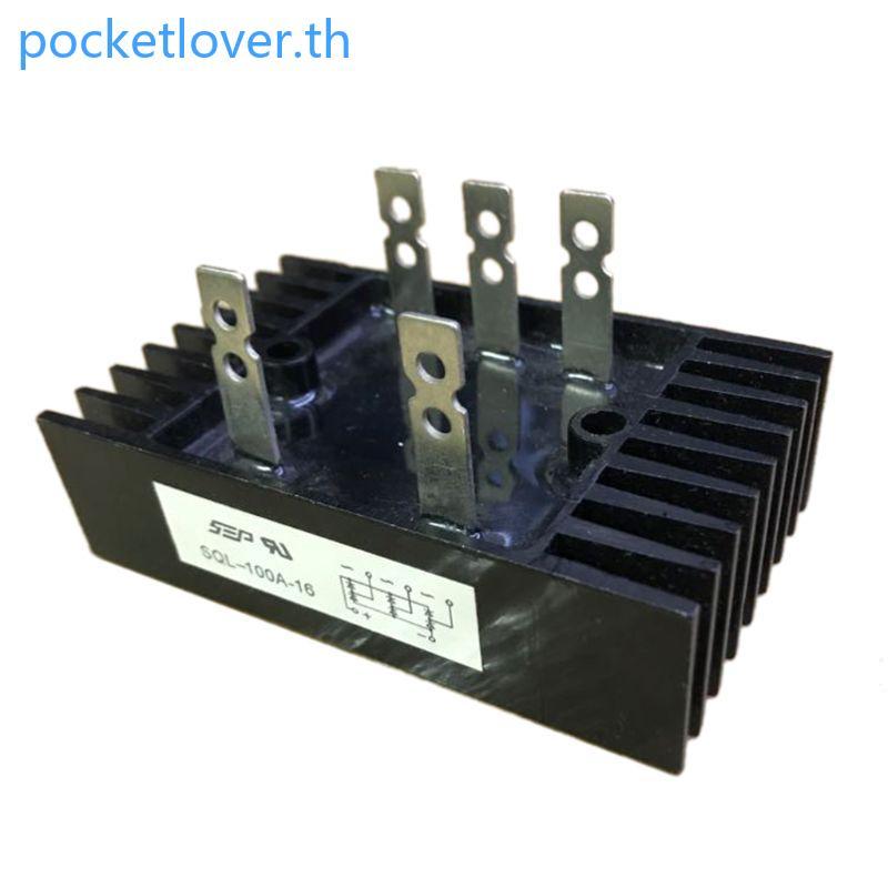 Poc 5 Terminals Bridge Rectifier 100A 1600V 3 เฟสไดโอด Bridge Rectifier AC สําหรับ