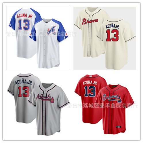 ชุดแข่ง Atlanta Braves No. 13 ส่งไวภายในวันเดียว!