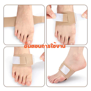 COD Arch Support รองเท้าแผ่นแบนเท้า ปรับได้ Corrector กระดูกและข้อรองเท้าแทรกแผ่น