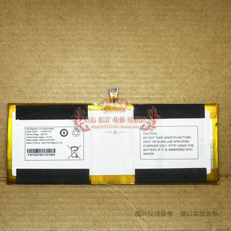 T TB2021 ช่องที่ใช้งานได้ AUTEL OTOFIX D1/MaxiBAS BT609 แบตเตอรี่ IBQ069GA