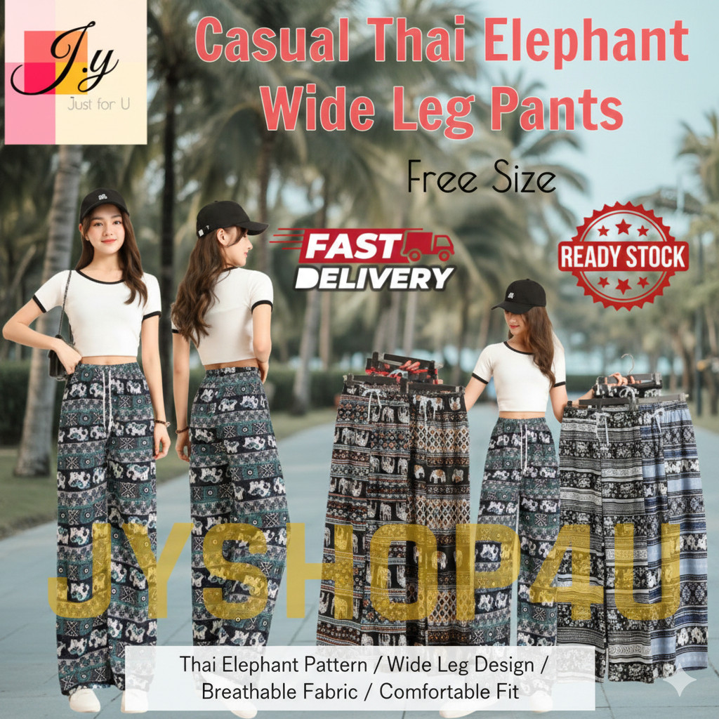(JYSHOP4U) Batik Gajah กางเกงขายาว FreeSize Unisex ผู้หญิง Seluar Panjang Kain Sejuk A654695 男女装新款大长
