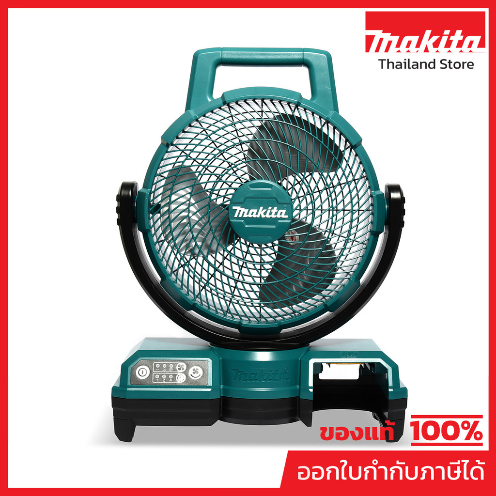 MAKITA DCF203Z พัดลมไร้สาย 18 โวลต์ ขนาด 9 นิ้ว ความเร็วลมสูงสุด 190 เมตร/นาที ไม่รวมแบตเตอรี่-แท่นชาร์จ (มากีต้า)