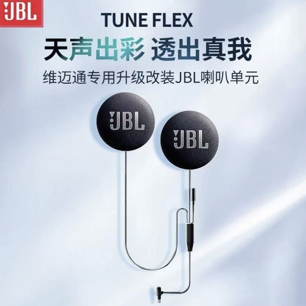 Vimaton v8s v9s v9x อัพเกรดดัดแปลง JBL รูปที่ 2