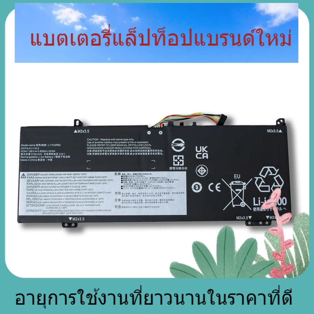 แบตเตอรี่แล็ปท็อปใหม่สำหรับ Lenovo Air Shinjun 14 15 IKBR ARR L17C4PB0 L17M4PB0