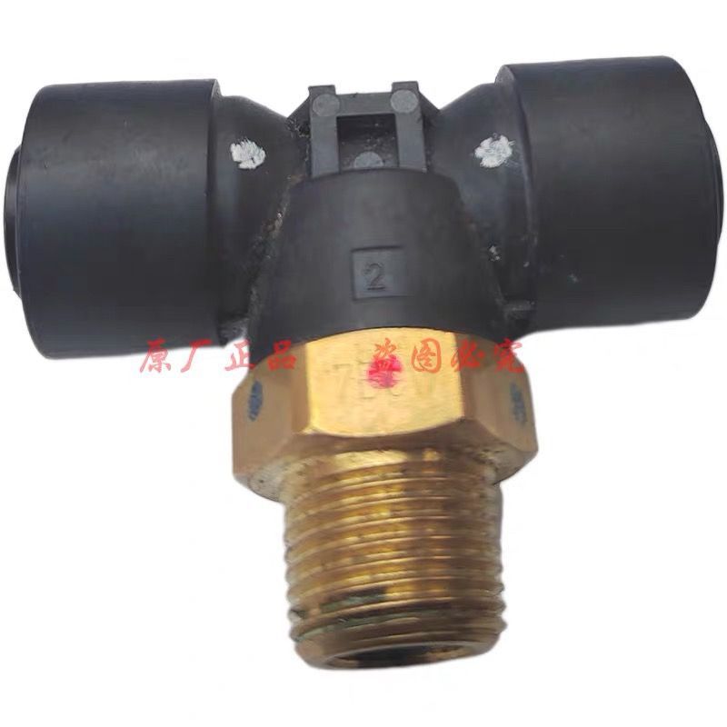 วาล์วควบคุมรถพ่วง + ข้อต่อท่อลม 3 ทาง Isuzu Giga VC46/VC61 (6UZ1)