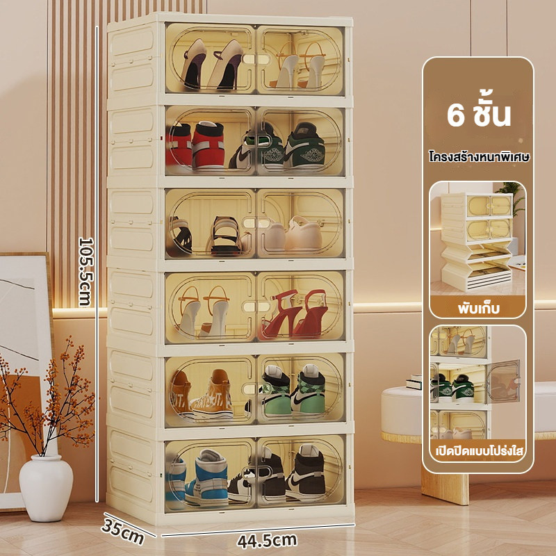 S-Airice ตู้รองเท้า ตู้เก็บรองเท้า กล่องเก็บของอเนกประสงค์ คอลเลกชันของเล่น ชั้นวางรองเท้า