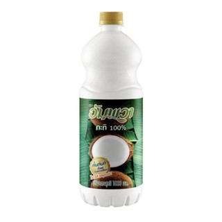 กะทิอัมพวา1ลิตร ขวดพลาสติกมีฝาปิด