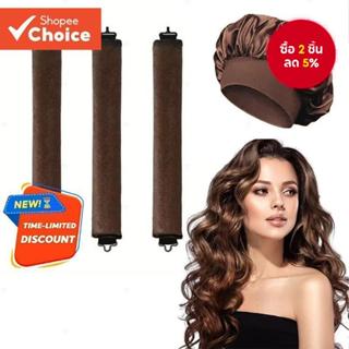 เตารีดดัดผมหนาแบบไม่มีความร้อน สิ่งประดิษฐ์การนอน เตารีดดัดผ…