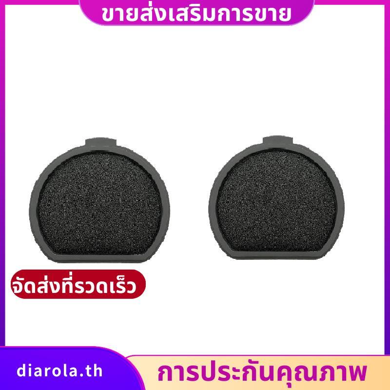 2 ชิ้น Hepa กรองล้างทําความสะอาดได้สําหรับ QX9-1-50IB สําหรับ QX9-1-50IB QX9-1-ALRG diarolath