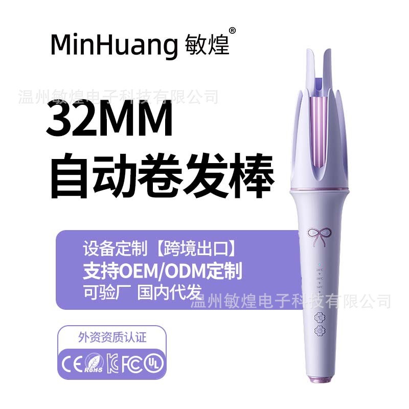 New automatic curling wand, rotating electric curling iron, automatic wavy hair curler, lazy person'