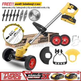 DELTON เครื่องตัดหญ้าไร้สาย 20V มีล้อเลื่อน รุ่น CL-77B สำหร…