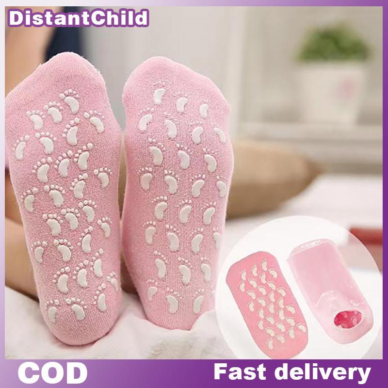DSTH Ultra-Soft Moisturizing Spa Gel Heel So Exfoliating และป้องกันความแห้งกร้านเท้าฟื้นฟูผิว Foot C