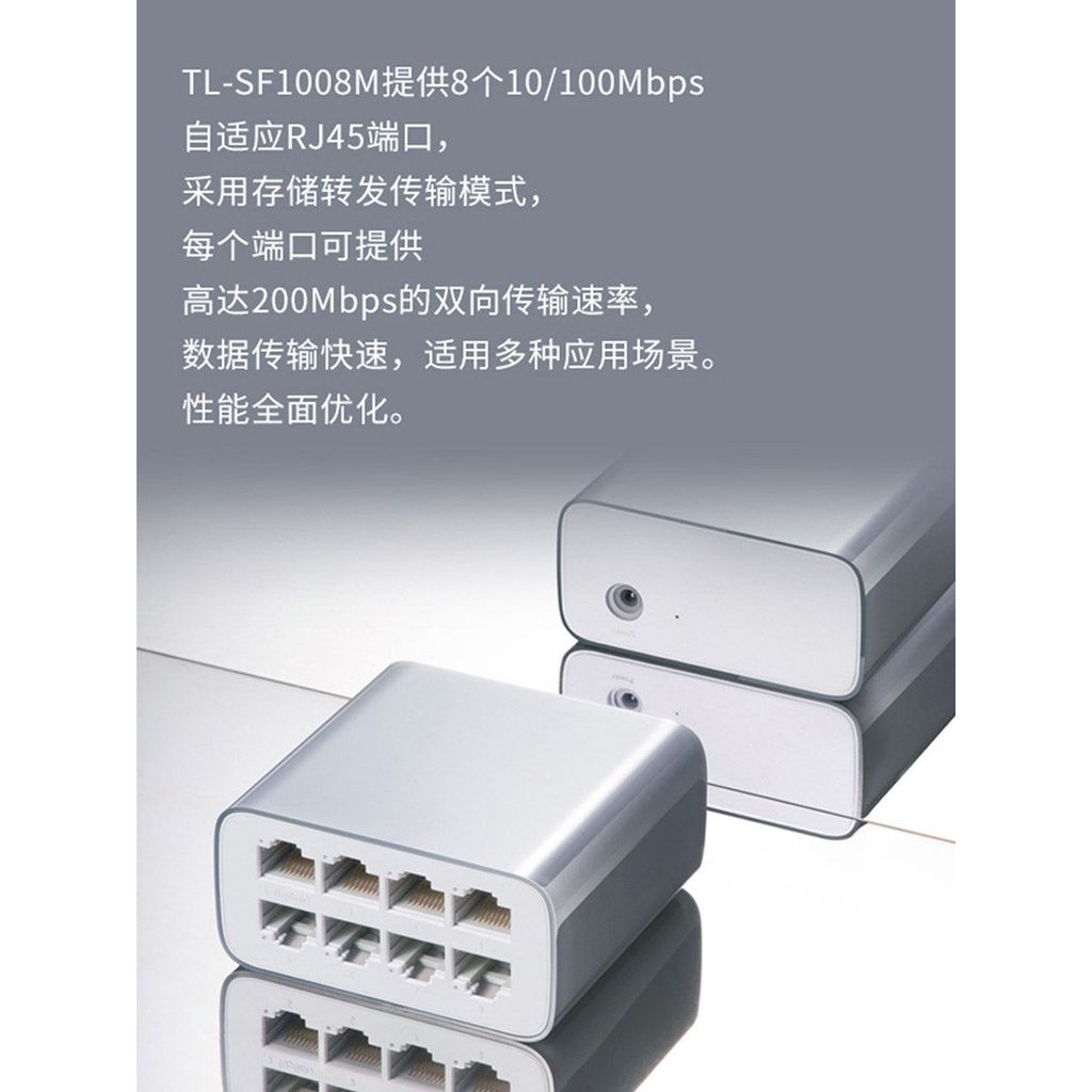 Tplink 5-Port Gigabit Switch 8-Port Switch 8-Port Gigabit Switch 4-Port Gigabit Switch ในครัวเรือน M