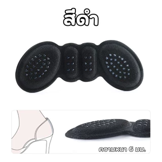 แผ่นกันกัด กันรองเท้าหลวม แผ่นกันรองเท้ากัด Heel Cushion เนื้อนิ่มหนานุ่ม 6 mm. ไม่ติดส้นเท้า
