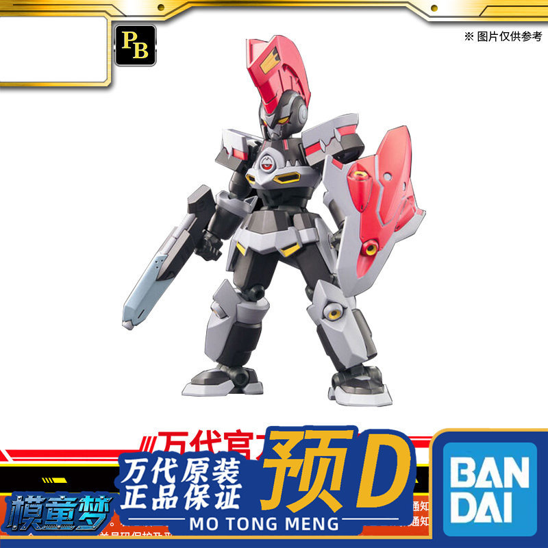 Bandai PB Limited LBX Achilles Carton Fighter 2603