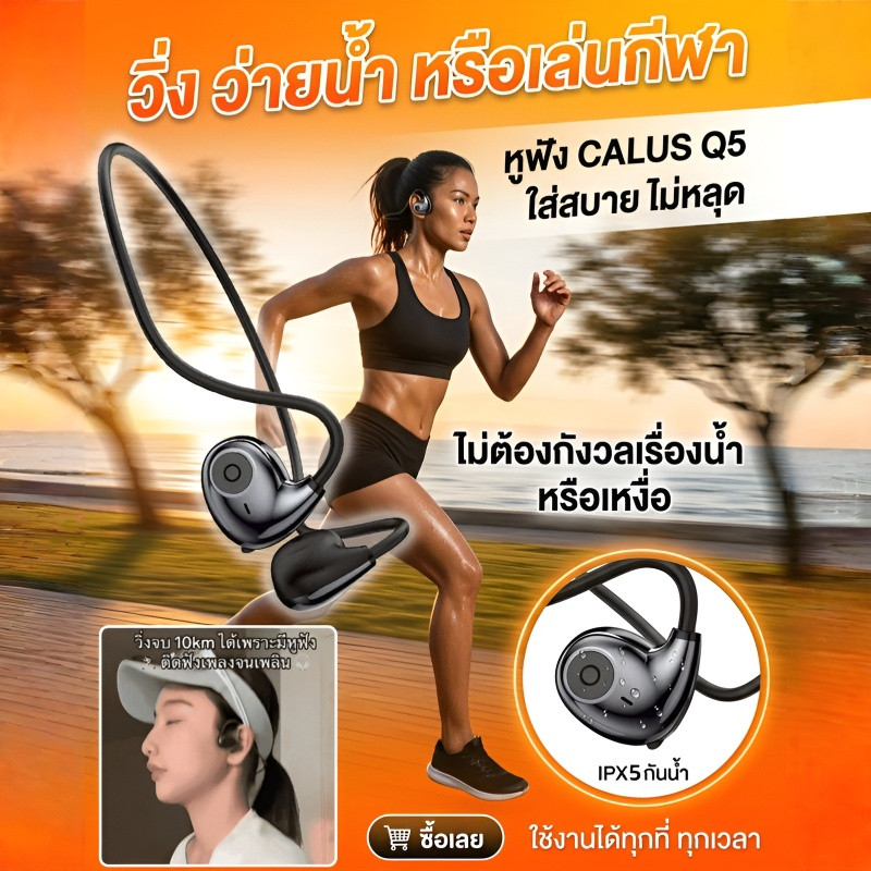 🔥ของแท้ 100%🔥【นำเสียงผ่านกระดูก】หูฟังบลูทูธแบบคล้องหัวกันน้ำ/ชุดหูฟังบลูทูธกันน้ำสําหรับเล่นกีฬา หูฟังกีฬาการนํากระดูกแบบอินเอียร์ไร้สาย