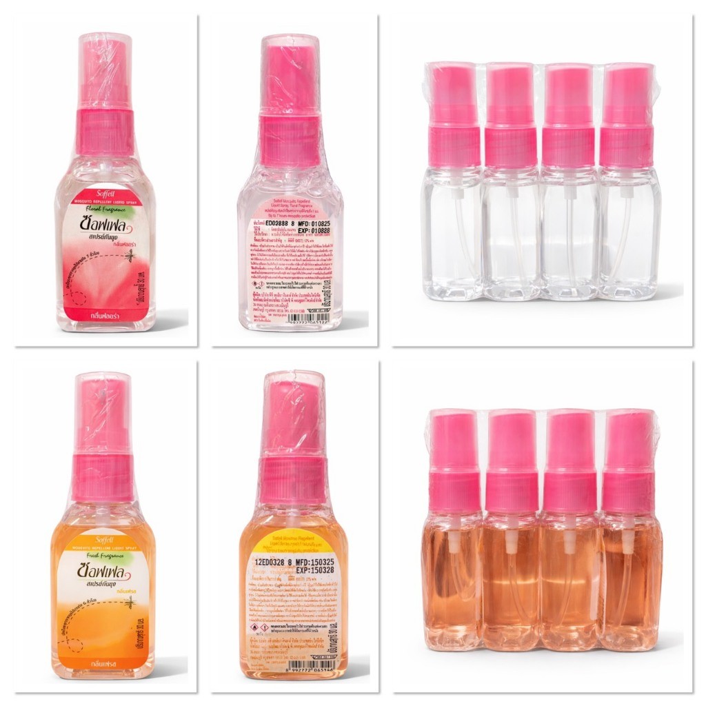 [แพ็ค4ขวด] Soffell Mosquito Spray ซอฟเฟล สเปรย์กันยุง ขนาด 30มล.