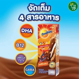[4แพ็ค16กล่อง] Ovaltine โอวัลติน ยูเอชที สูตรมอลต์ พาวเวอร์ รสออริจินอล ปริมาณ 165มล.